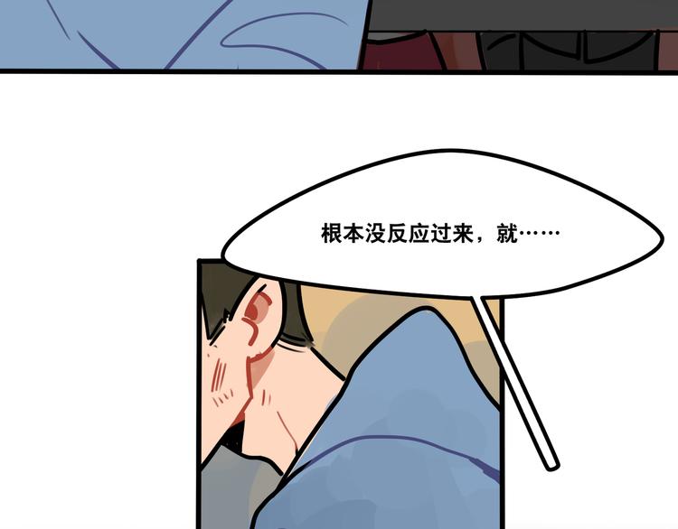 第55话 今晚你的对手是我！-第57话