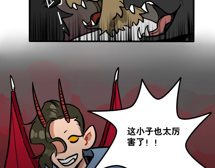 第55话 今晚你的对手是我！-第57话