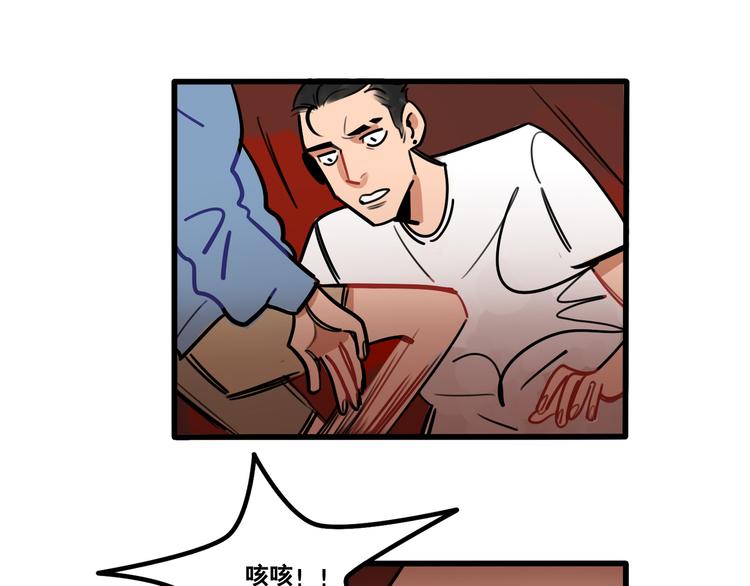 第57话 别逼我出手！-第59话