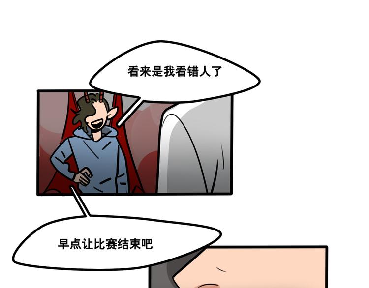 第57话 别逼我出手！-第59话