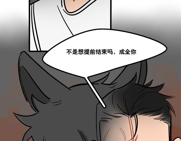 第57话 别逼我出手！-第59话