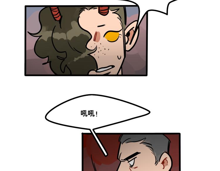 第57话 别逼我出手！-第59话