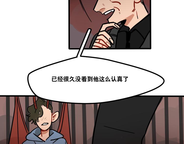 第57话 别逼我出手！-第59话