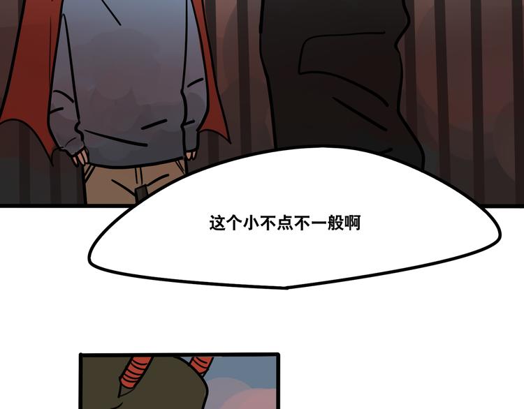 第57话 别逼我出手！-第59话
