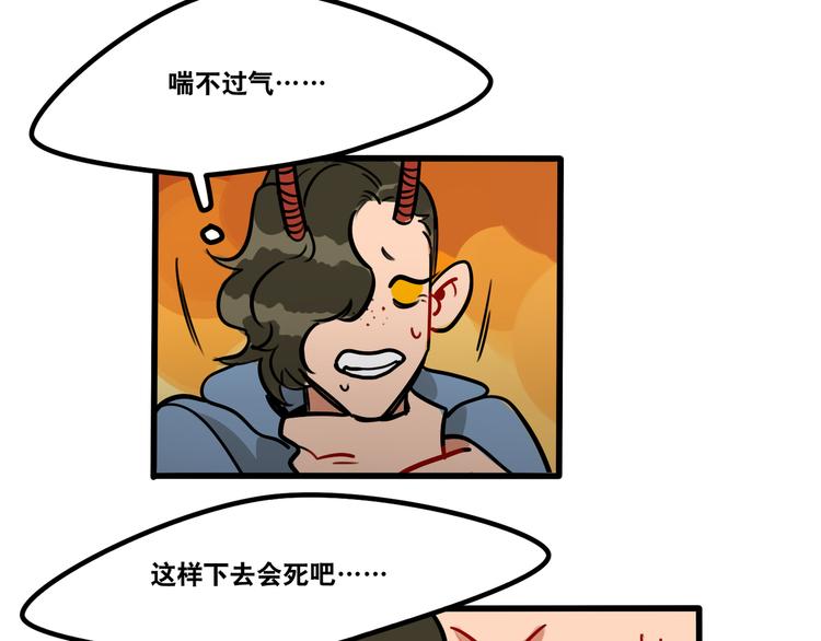 第57话 别逼我出手！-第59话