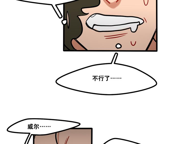 第57话 别逼我出手！-第59话