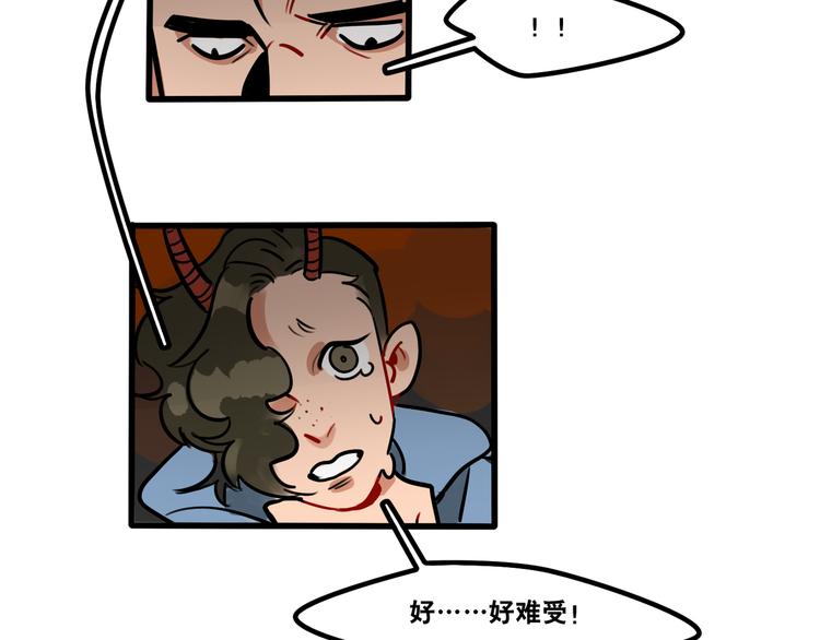 第57话 别逼我出手！-第59话