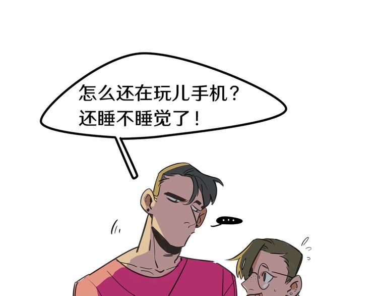 第57话 别逼我出手！-第59话