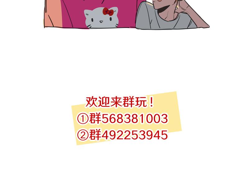 第57话 别逼我出手！-第59话