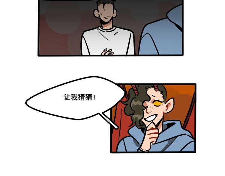 第57话 别逼我出手！-第59话