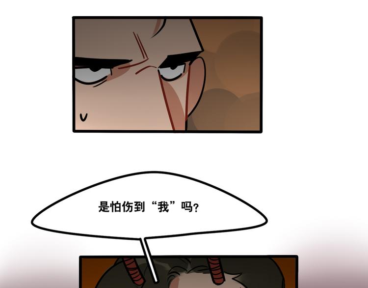 第57话 别逼我出手！-第59话