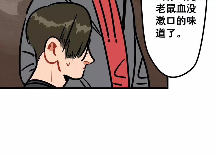 第6话 美艳学姐登场(1/2)-第7话