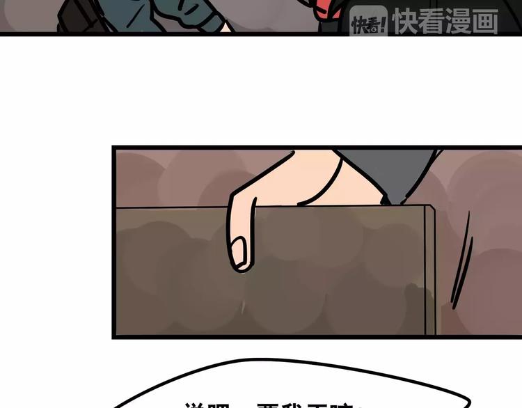 第6话 美艳学姐登场(1/2)-第7话