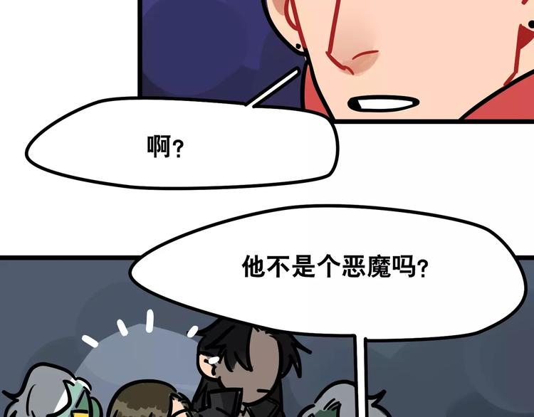 第6话 美艳学姐登场(1/2)-第7话