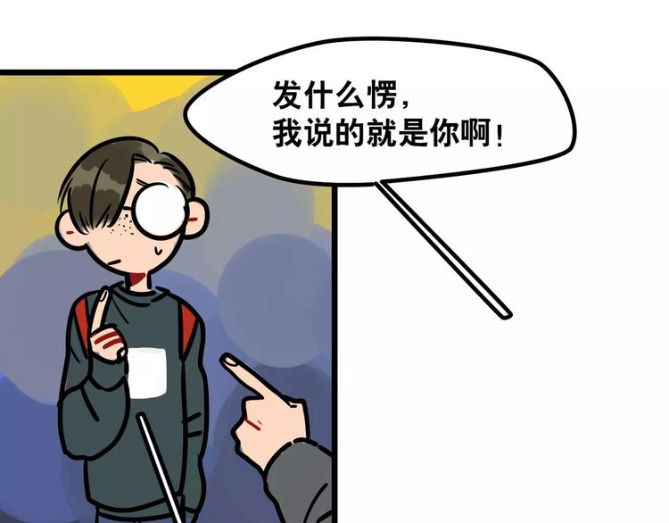第6话 美艳学姐登场(1/2)-第7话
