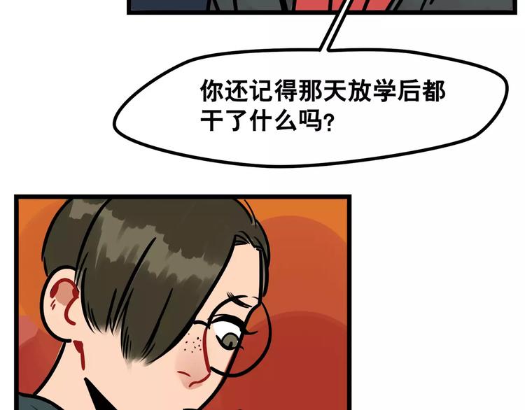 第6话 美艳学姐登场(1/2)-第7话