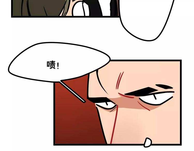 第6话 美艳学姐登场(1/2)-第7话