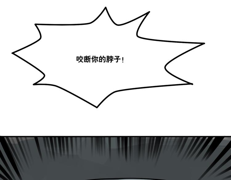 第59话 甜蜜日常-第61话