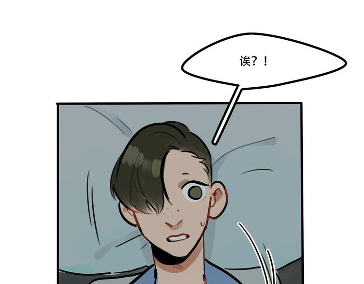 第59话 甜蜜日常-第61话