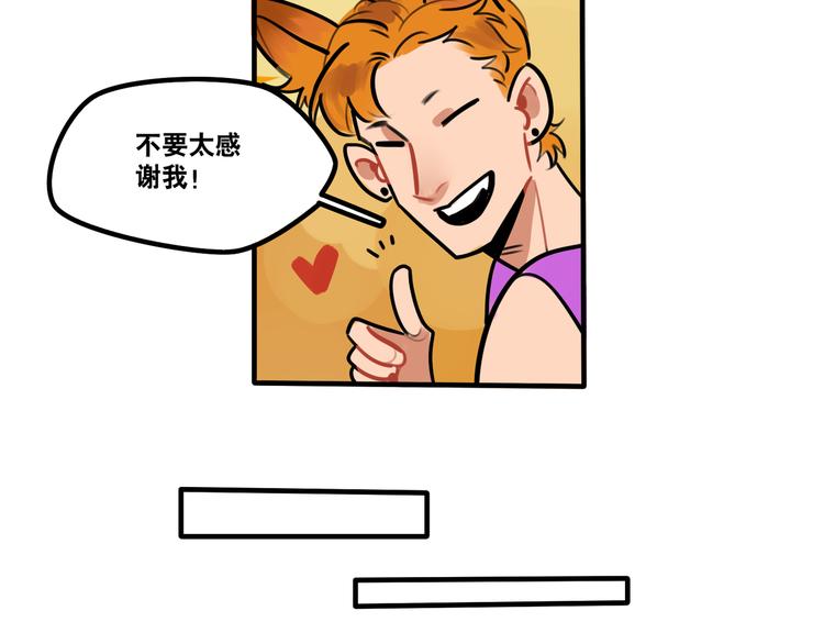 第59话 甜蜜日常-第61话