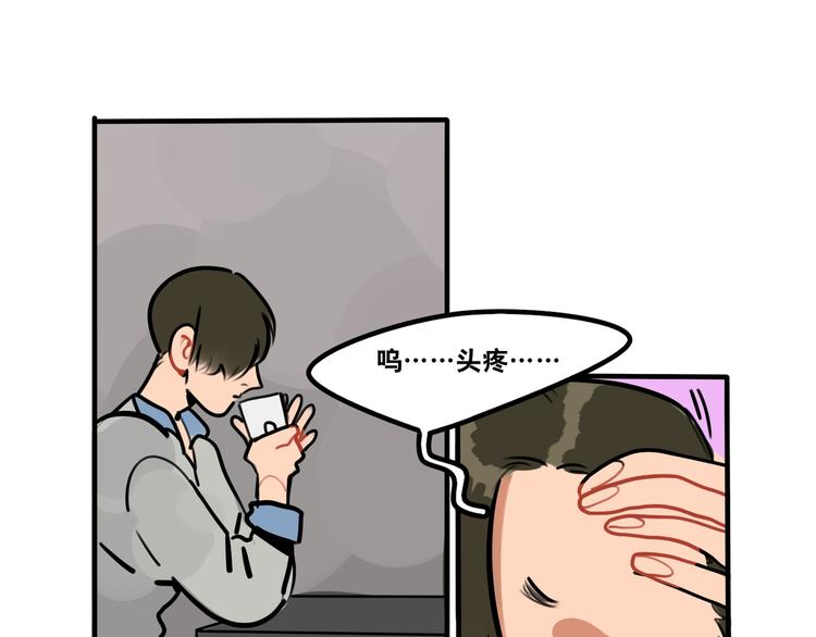 第59话 甜蜜日常-第61话
