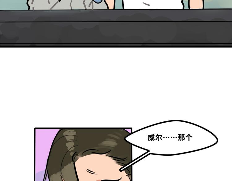 第59话 甜蜜日常-第61话