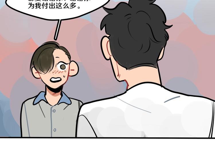 第59话 甜蜜日常-第61话