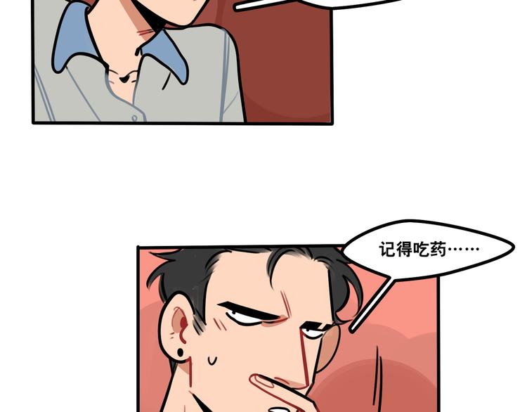 第59话 甜蜜日常-第61话