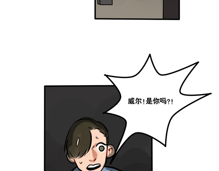 第59话 甜蜜日常-第61话