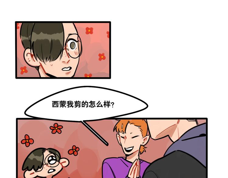 第61话 不只是朋友-第63话