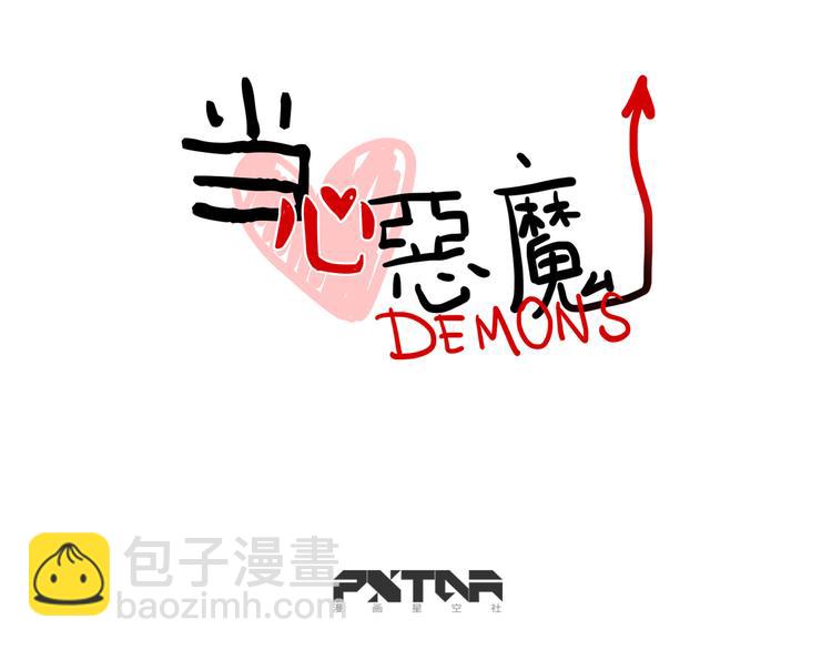 第61话 不只是朋友-第63话