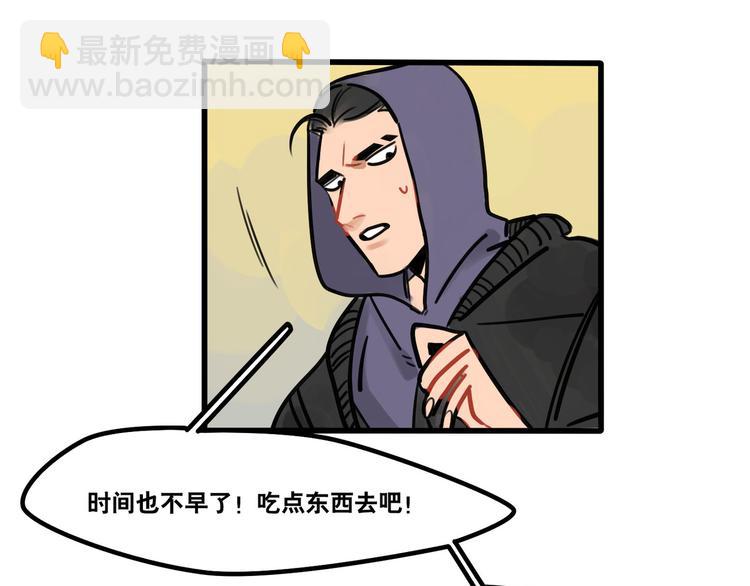 第61话 不只是朋友-第63话