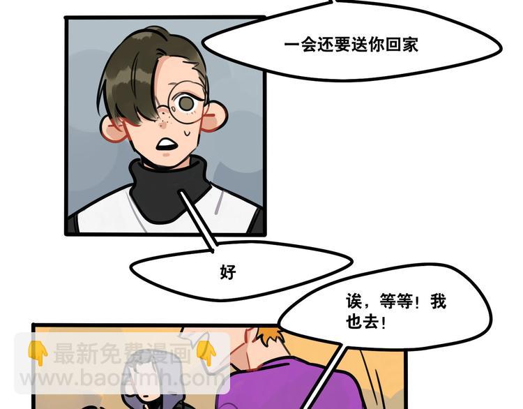 第61话 不只是朋友-第63话