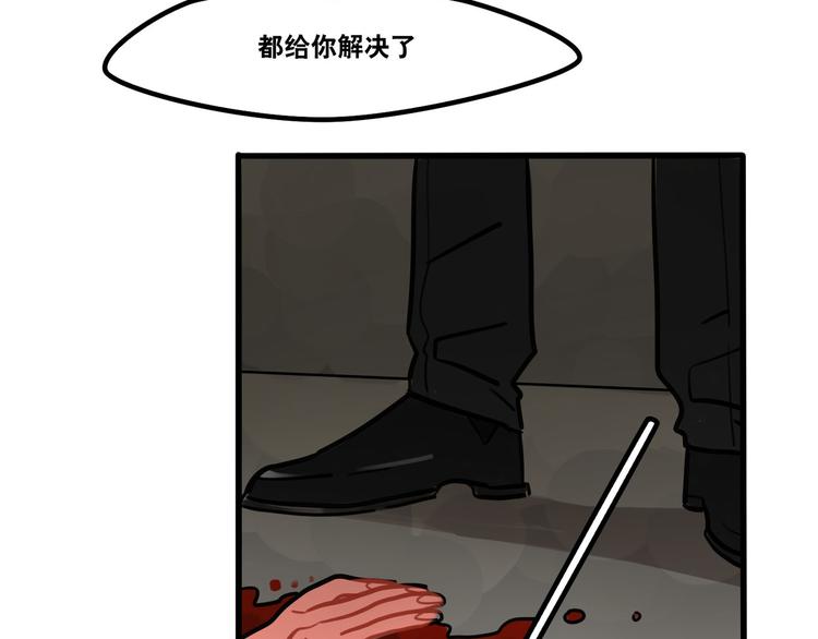 第61话 不只是朋友-第63话