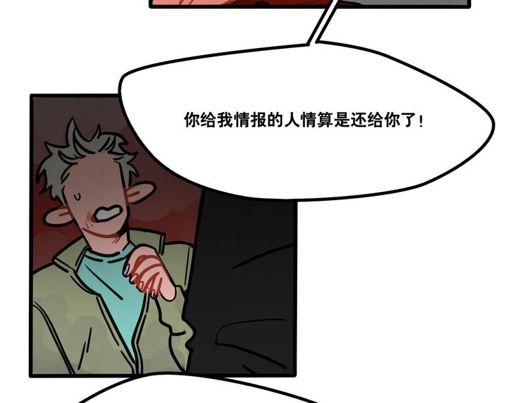 第61话 不只是朋友-第63话