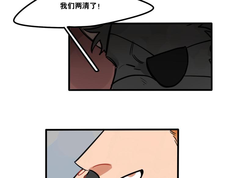 第61话 不只是朋友-第63话