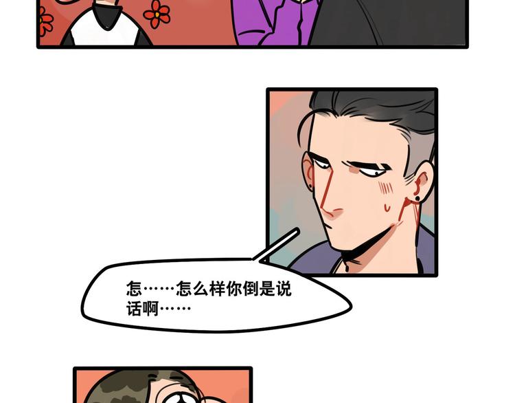 第61话 不只是朋友-第63话