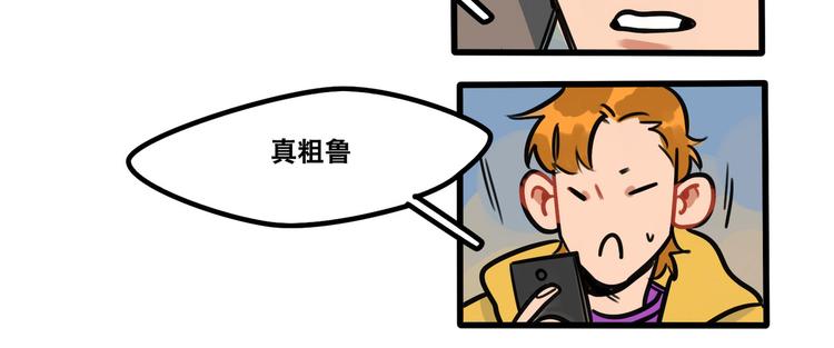 第61话 不只是朋友-第63话