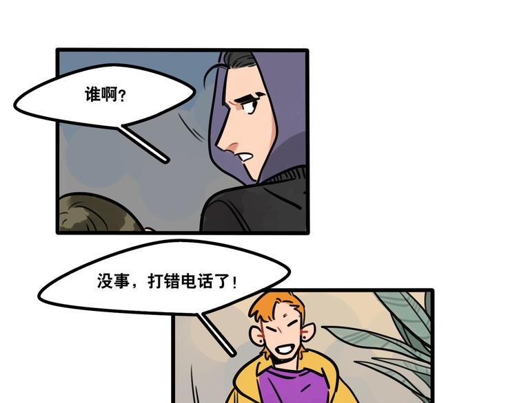 第61话 不只是朋友-第63话