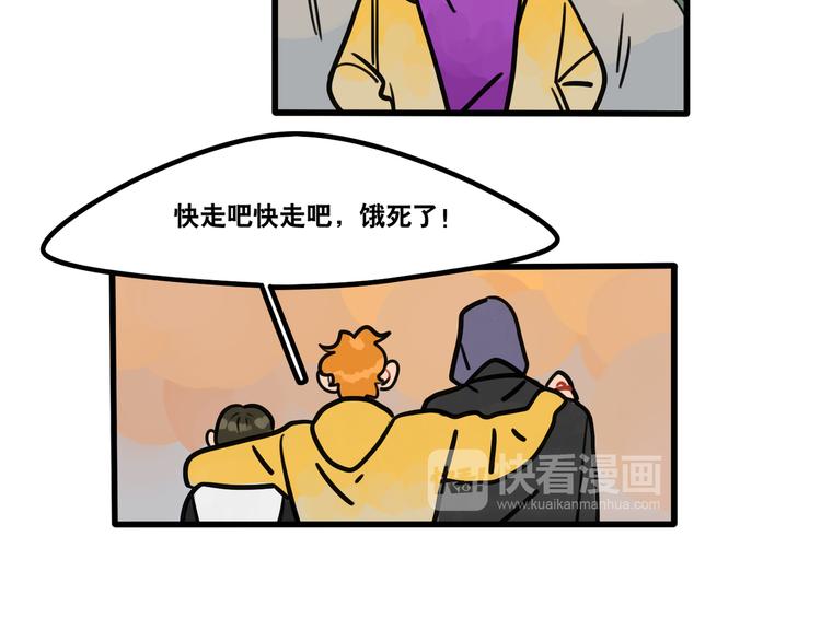 第61话 不只是朋友-第63话