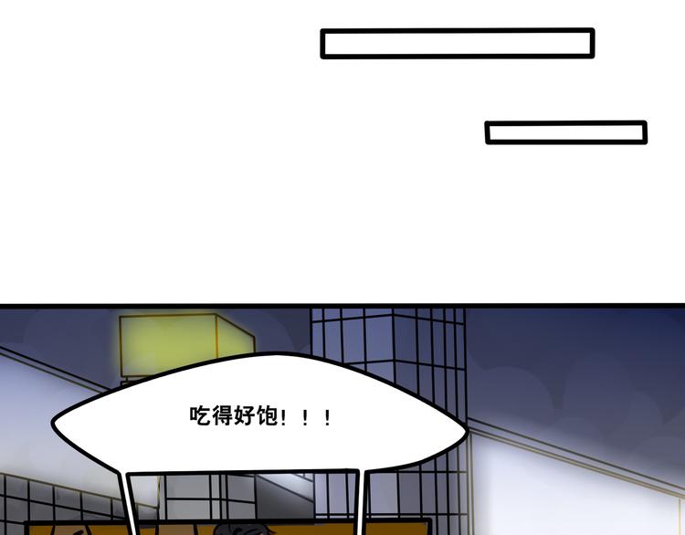 第61话 不只是朋友-第63话