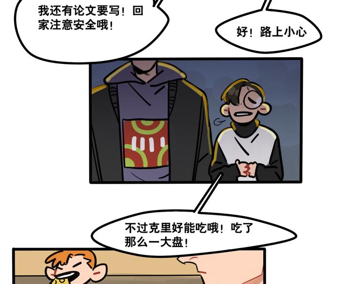 第61话 不只是朋友-第63话