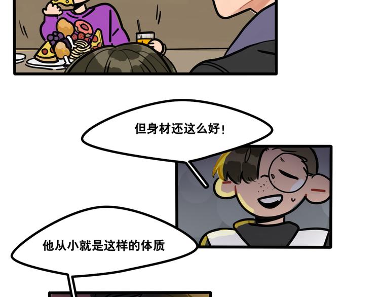第61话 不只是朋友-第63话