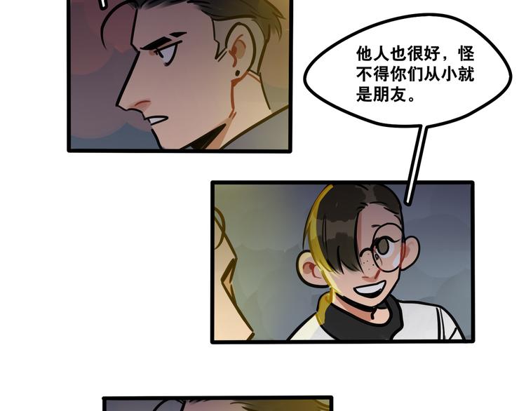 第61话 不只是朋友-第63话