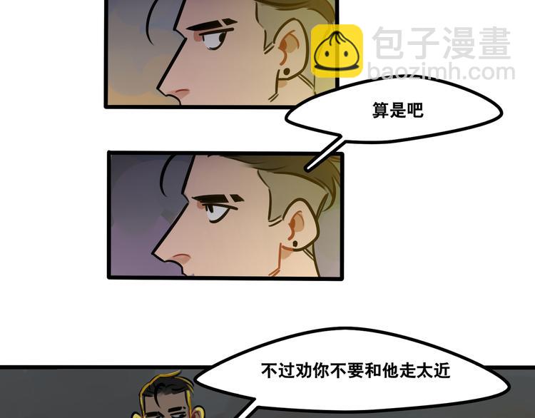 第61话 不只是朋友-第63话