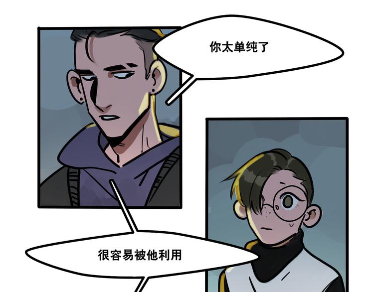 第61话 不只是朋友-第63话