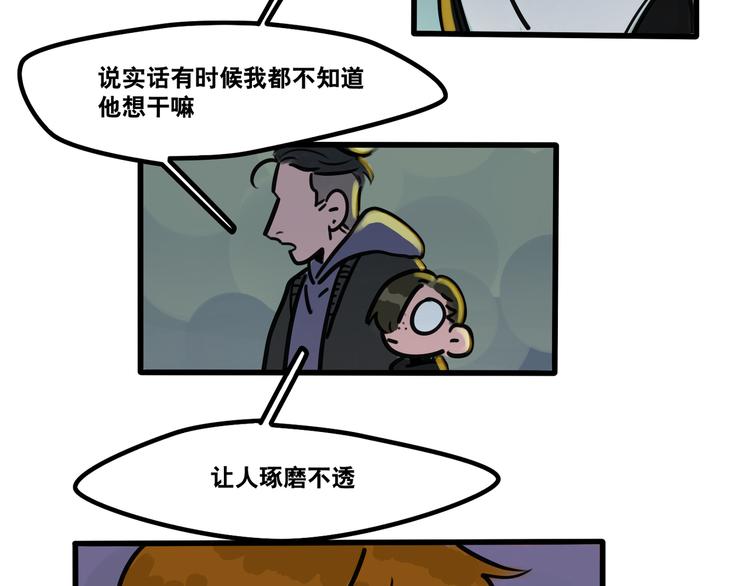 第61话 不只是朋友-第63话