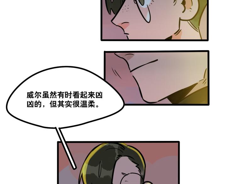 第61话 不只是朋友-第63话