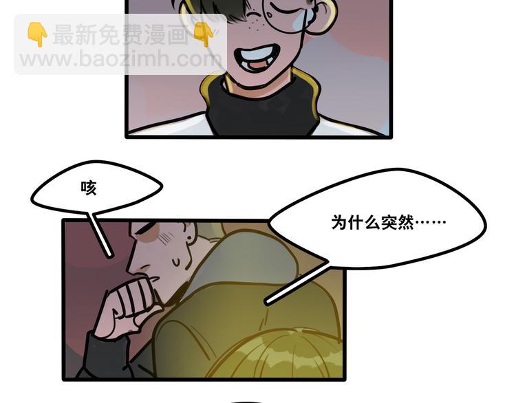 第61话 不只是朋友-第63话