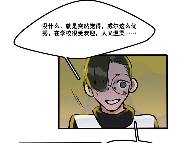 第61话 不只是朋友-第63话